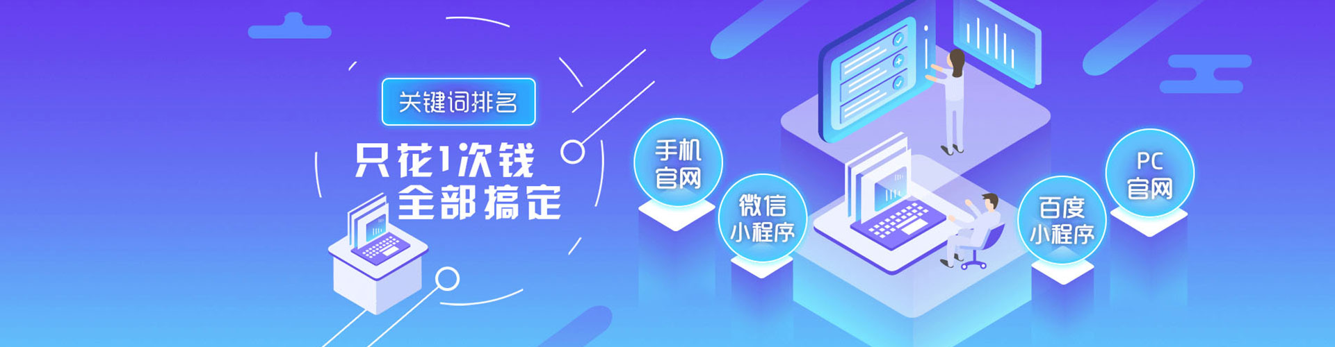 山东sem主管